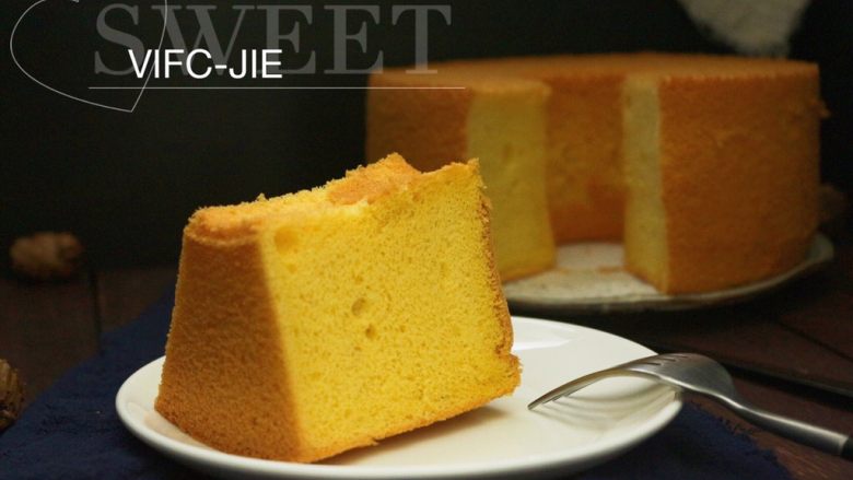 7寸中空模胡萝卜戚风蛋糕