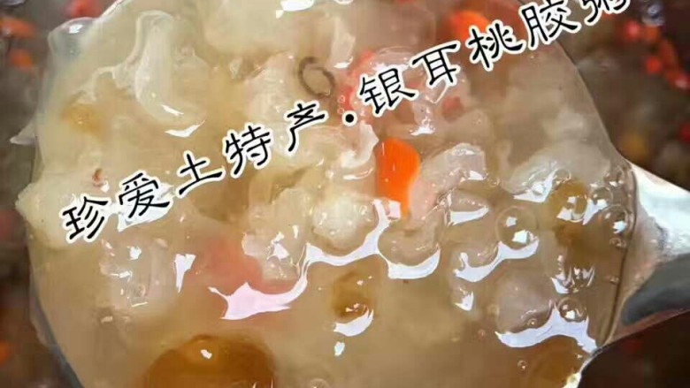 桃胶银耳羹,枸杞大枣洗净，大枣去核 可切碎