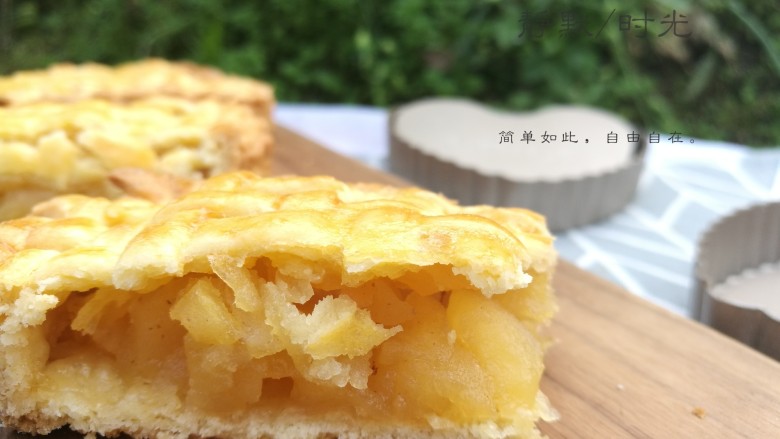 苹果派,吃一口,味道好极了