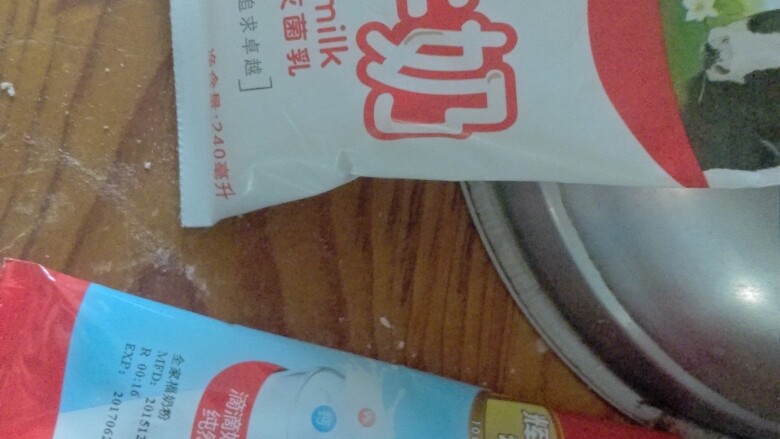 奶香大花卷,,准备牛奶和奶粉,