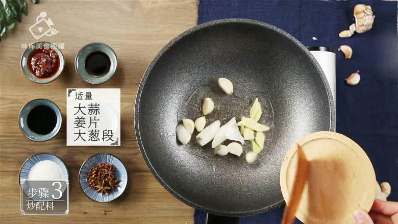 芒种节气宜清淡滋补,干烧鲤鱼好吃又养生,加入适量大蒜、姜片、大葱段