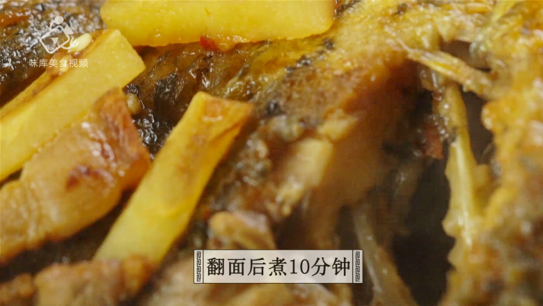 芒种节气宜清淡滋补,干烧鲤鱼好吃又养生,翻面后煮10分钟