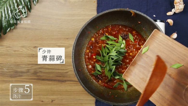 芒种节气宜清淡滋补,干烧鲤鱼好吃又养生,加入少许青蒜碎