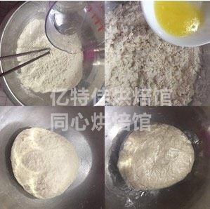 快手葱油饼,首先500克高粉，边用150克开水冲烫，边搅拌，这叫烫面，然后再加入凉水及融化的黄油，揉成团，并用口袋包好，醒20分钟，期间准备香葱碎，如图1：开水烫面，一定要开水不是温水
图2加液体黄油及凉水，黄油是增香的，玉米油也可以
图3揉成团，不需要光滑，成团即可
图4用口袋包好，醒20分钟