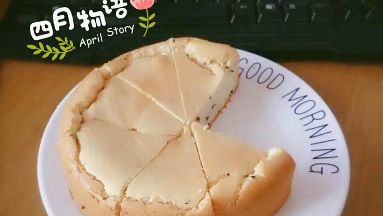 淡奶油黑芝麻戚风蛋糕