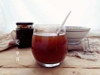 姜枣膏