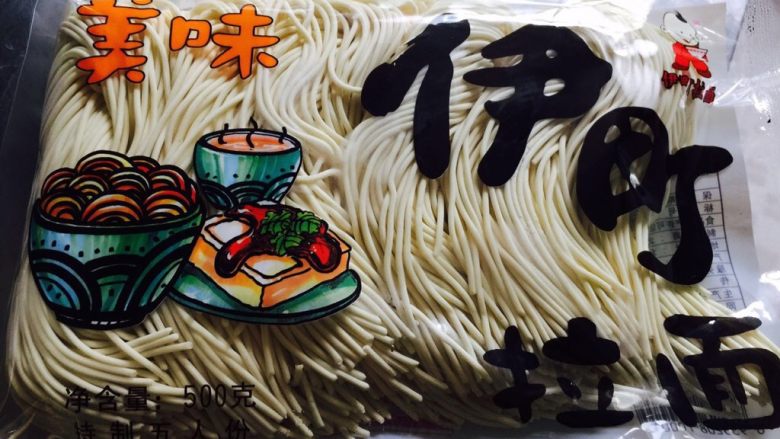 西红柿鸡蛋炝汤面,这个是在超市买的拉面,大家请根据自己的需要选择面条哦,两人份的话,只需要其中两份面条就够啦