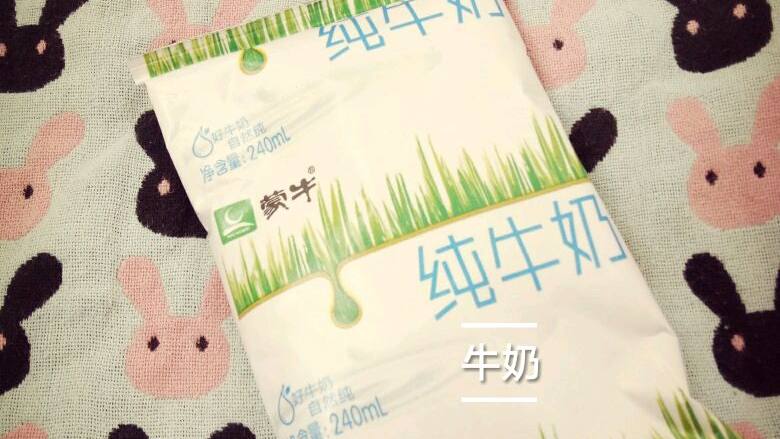 无糖牛奶蒸蛋,超简单的食材