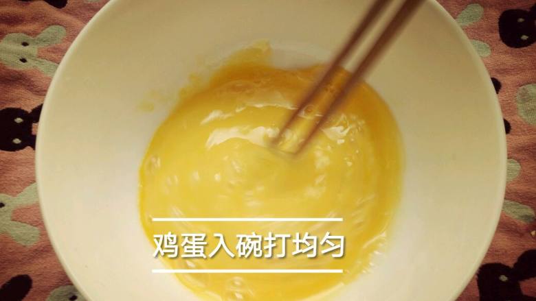 无糖牛奶蒸蛋,<a style='color:red;display:inline-block;' href='/shicai/ 9'>鸡蛋</a>一定要打均匀，用筷子捞起没有蛋清就ok啦