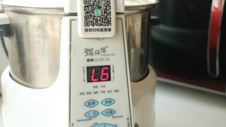红油鸡爪,设置较大火力,烧开后煮10分钟即可。