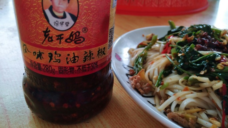拌面―开胃美食,喜欢吃辣的小伙伴可以加点老干妈,味道更好哦!😄
