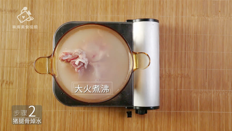 清热解毒去燥火,夏季消暑煲汤必备,大火煮沸