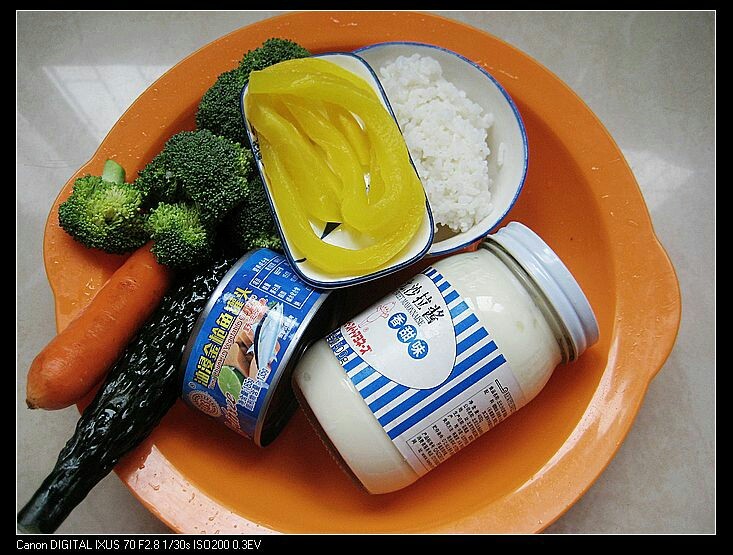 米饭蛋糕:剩食变身高颜值美食,蔬菜洗净，历干水分。