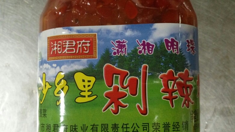 芽儿椒椒,我用的这个剁椒,嗯!吃货们可以用别的哦!或者想吃辣用红小米椒也可以👿👿