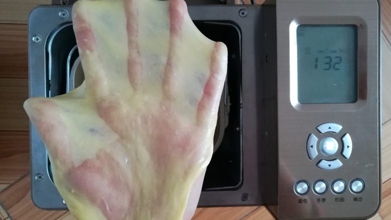 口袋三明治,和面完成,顺手拉一个手套膜,28分钟出膜妥妥的
