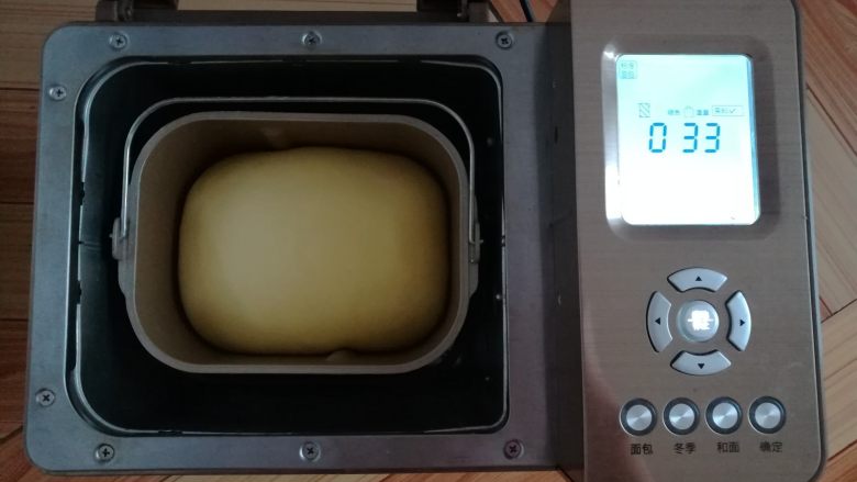 口袋三明治,面团发酵到面包桶的8分满,自动进入烘烤模式