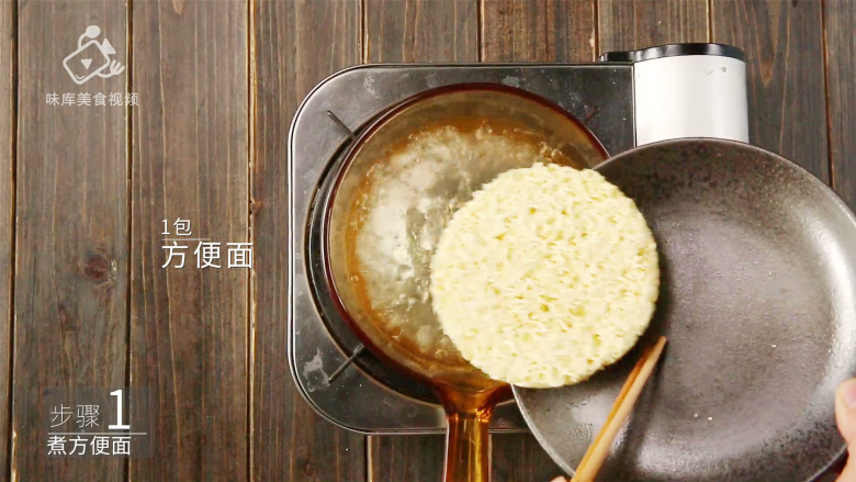 泡面已经过时了,方便面炒着吃才够味 ,煮面