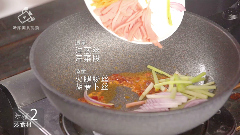泡面已经过时了,方便面炒着吃才够味 ,放入适量洋葱丝、胡萝卜丝、芹菜段、火腿肠丝
