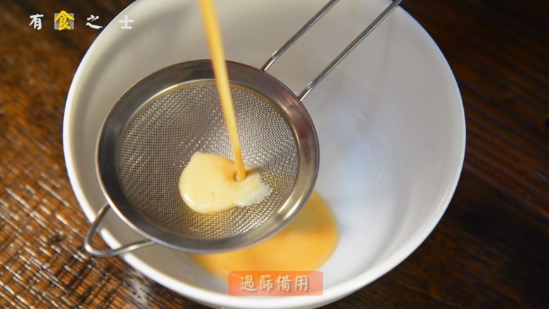 让人又爱又恨欲罢不能的——榴莲班戟,为保证饼的完美,需要进行多次过筛,并放入冰箱冷藏静置半小时