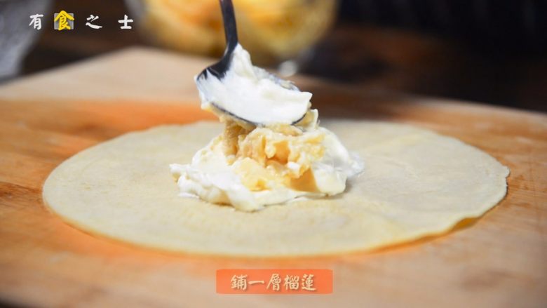 让人又爱又恨欲罢不能的——榴莲班戟,根据自己的喜好,将淡奶油和榴莲肉放在薄饼中间