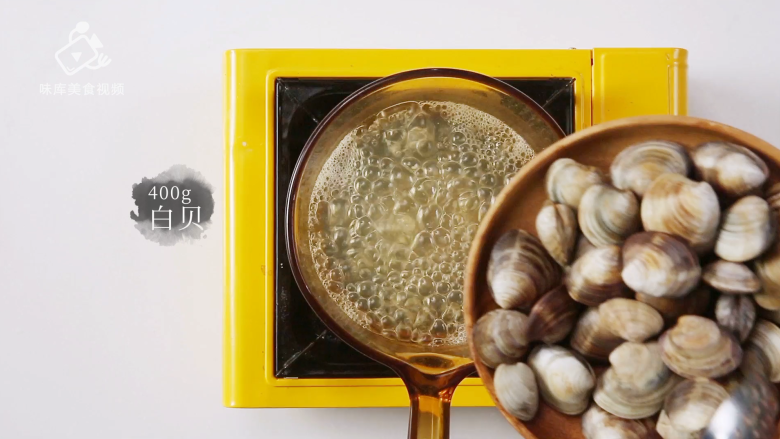 白贝豆腐萝卜汤,夏季消暑滋补必备 ,400g<a style='color:red;display:inline-block;' href='/shicai/ 7202'>白贝</a>焯水