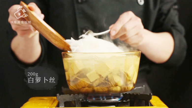 白贝豆腐萝卜汤,夏季消暑滋补必备 ,放入200g<a style='color:red;display:inline-block;' href='/shicai/ 26'>白萝卜</a>丝