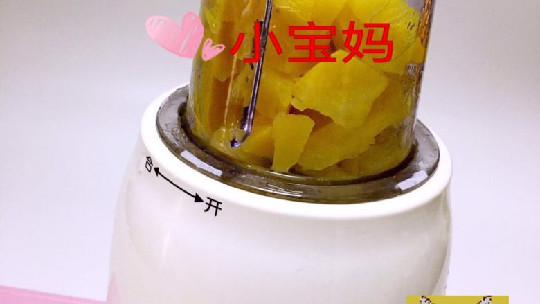 芦笋红薯泥,红薯打泥