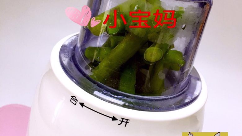 芦笋红薯泥,芦笋打泥