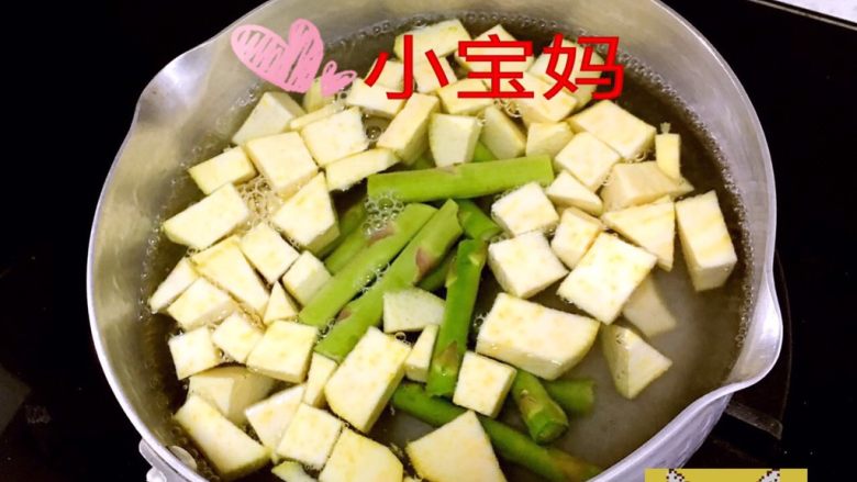 芦笋红薯泥,食材炒水