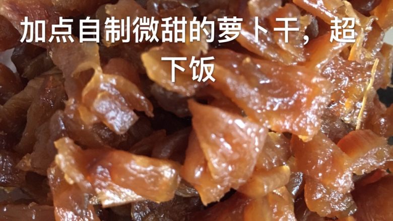 孜然鱼香炒饭,准备好待用