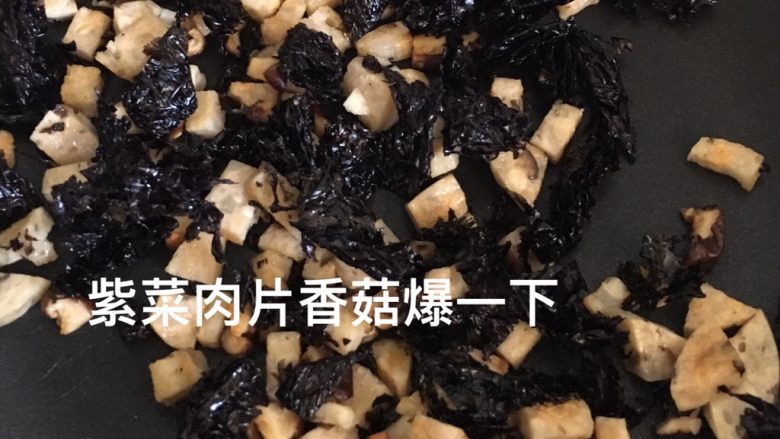 孜然鱼香炒饭,切丁下锅爆一下