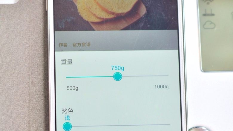 蜂蜜厚多士,选择好烧色,选择烧色为浅,按下“确定”,面包机自动开始工作。面包机会揉5分钟面后,进行静置醒发,如果面团成型后,这个时候可以把<a style='color:red;display:inline-block;' href='/shicai/ 887'><a style='color:red;display:inline-block;' href='/shicai/ 887'>黄油</a></a>放入。然后