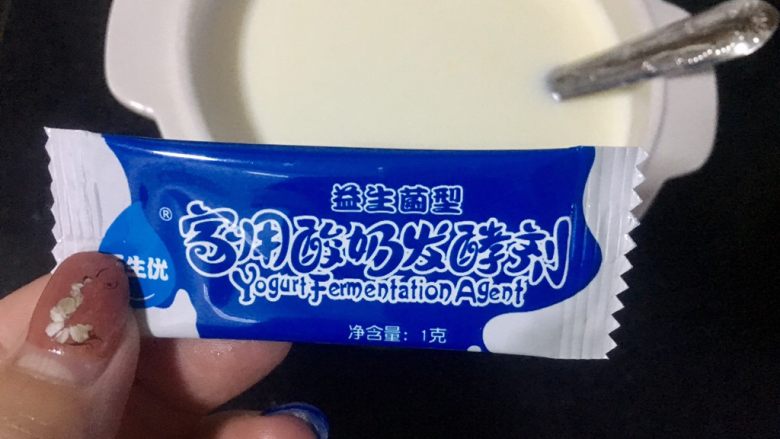 自制酸奶(奶粉版),用小勺搅拌,不要偷懒,一两分钟就要搅拌一下,一直到手温为止,因为如果不搅拌,表面就会结一层奶皮,不要让它结皮,手温后放入菌粉一包。
