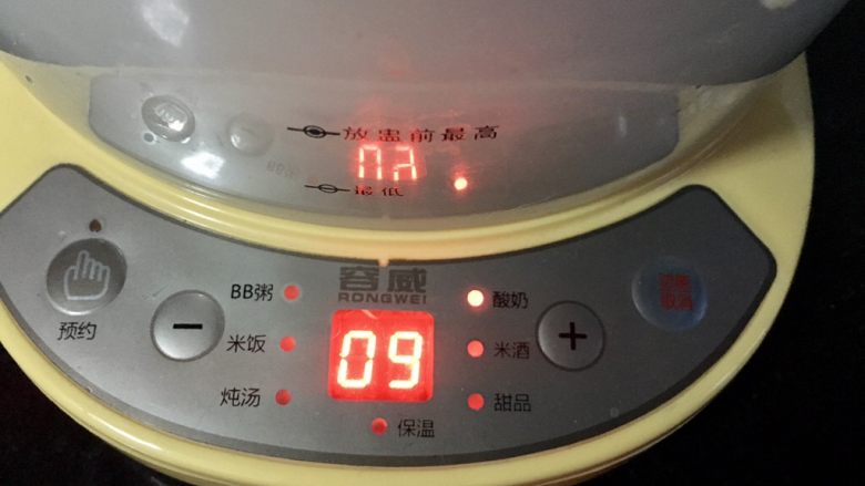 自制酸奶(奶粉版),设定好程序,等吧!九个小时后有惊喜!