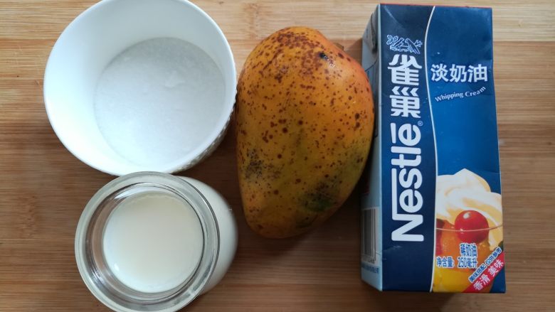 酸奶芒果冰淇淋,准备做冰淇淋的材料,称出需要的重量