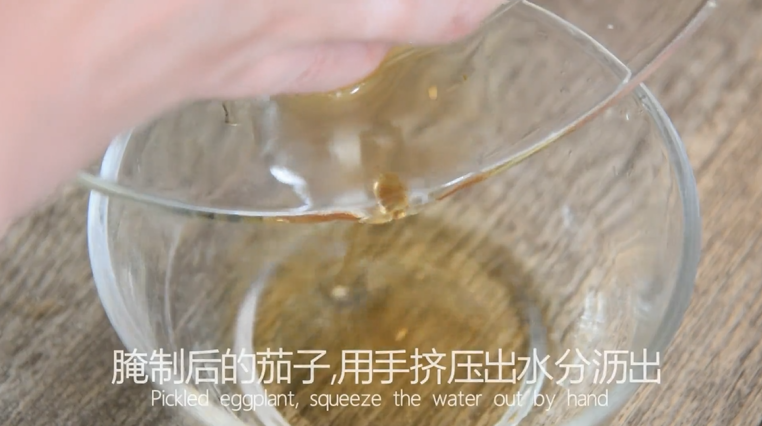 茄子这样做简直太美味了,男女老少都爱吃!,腌制后的茄子,用手挤压出水分沥出
