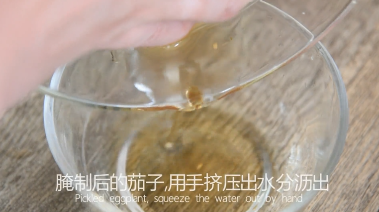 茄子这样做简直太美味了，男女老少都爱吃！,腌制后的茄子，用手挤压出水分沥出