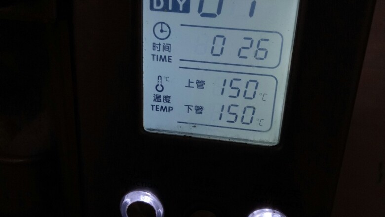 蛋白椰丝球,然后烤箱预热至150度,然后放入烤箱烤25分钟就可以了,