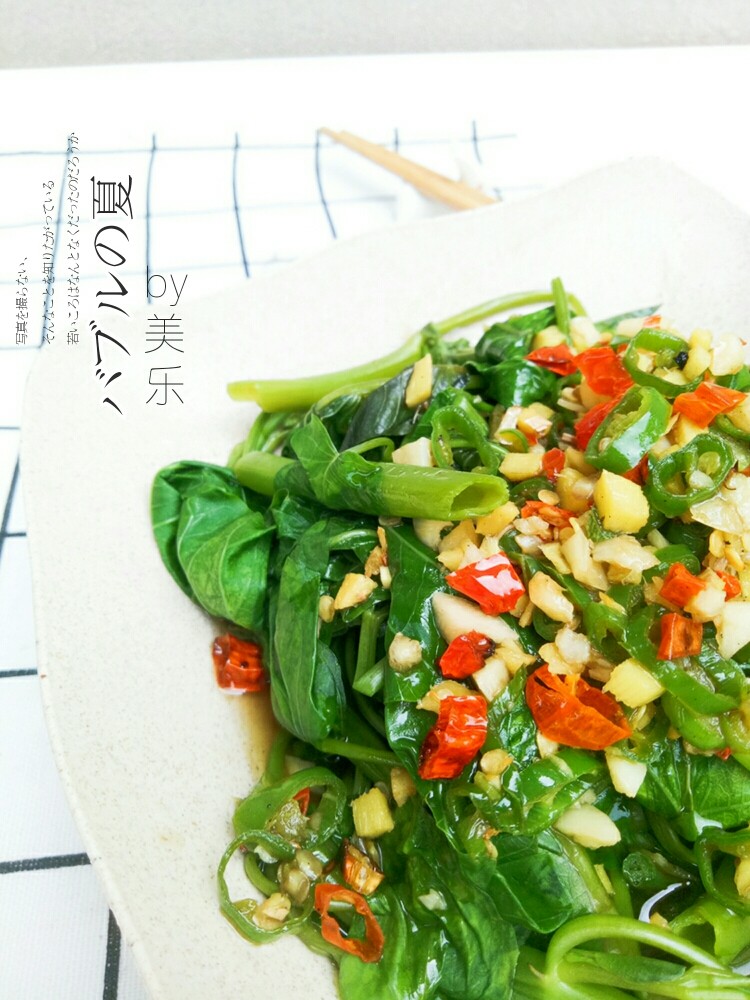 凉拌空心菜,成品