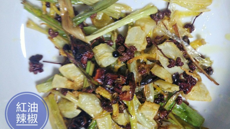 红油辣椒,控制火候,花椒变色即可铲出锅里所有配料。