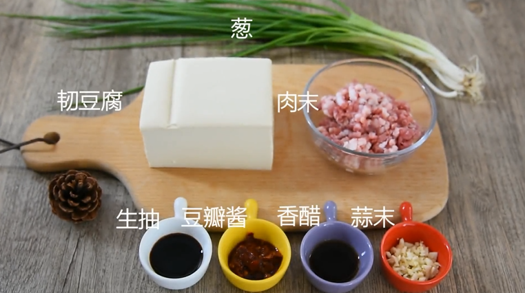 适合夏天在家做的家常菜——肉末蒸豆腐,韧豆腐、<a style='color:red;display:inline-block;' href='/shicai/ 442'>肉末</a>
<a style='color:red;display:inline-block;' href='/shicai/ 3250'>葱</a>、蒜末
<a style='color:red;display:inline-block;' href='/shicai/ 788'>生抽</a>、<a style='color:red;display:inline-block;' href='/shicai/ 705'>豆瓣酱</a>、<a style='color:red;display:inline-block;' href='/shicai/ 768'>香醋</a>、盐