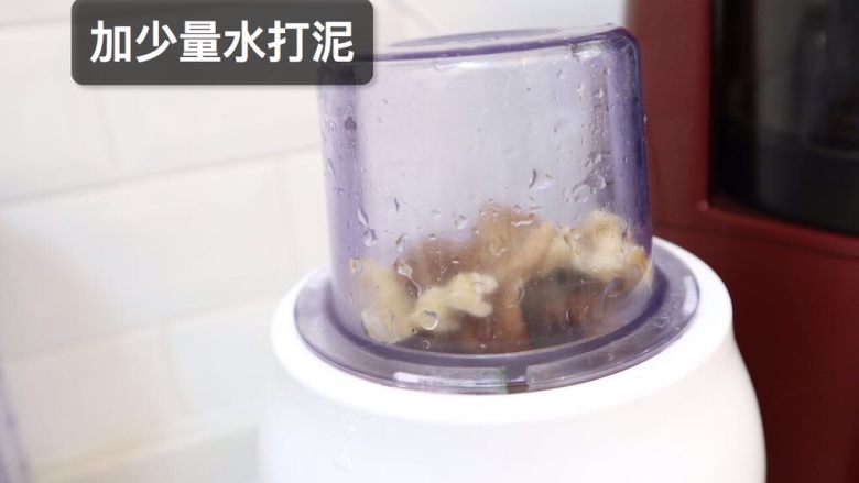7⃣️个月宝宝红枣核桃粥,加水打泥