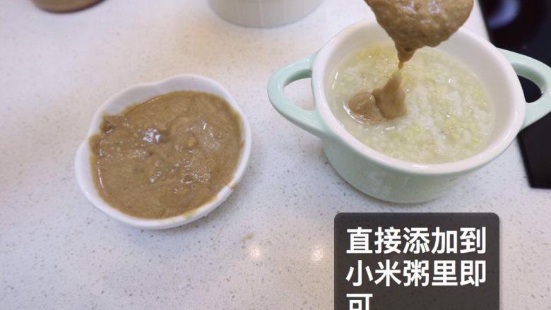 7⃣️个月宝宝红枣核桃粥,直接添加到粥里