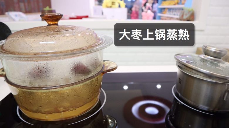 7⃣️个月宝宝红枣核桃粥,上锅蒸熟
