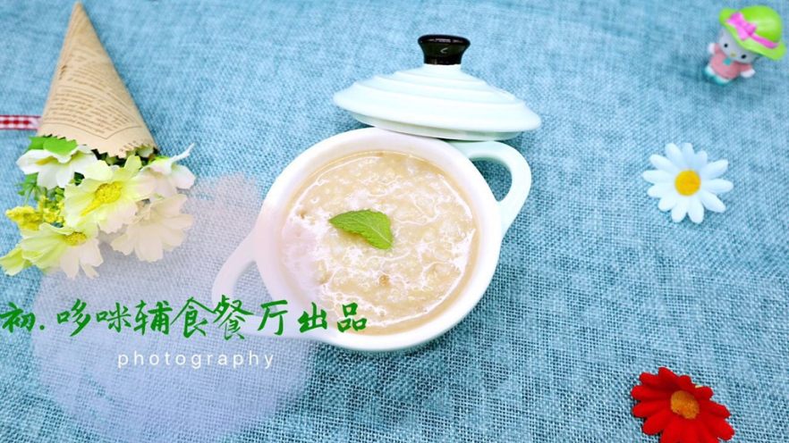 7⃣️个月宝宝红枣核桃粥