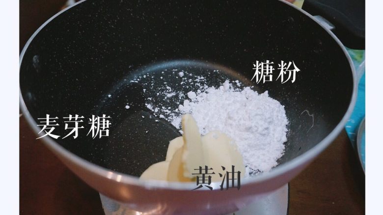 不一样的罗马盾牌,制作馅料:黄油、<a style='color:red;display:inline-block;' href='/shicai/ 867'>麦芽糖</a>、白糖混合,融化