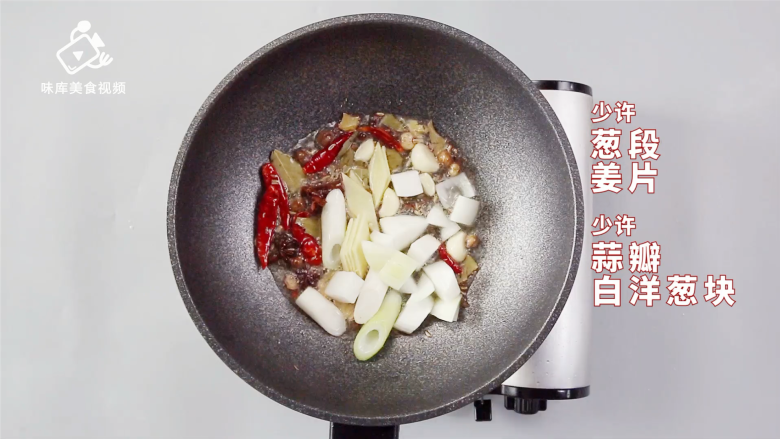 经典十三香小龙虾,这样做好吃到炸裂 ,加入少许葱段、姜片、蒜瓣、白洋葱块