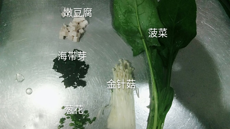 味噌汤,各种蔬菜(可以根据个人口味加入不同的蔬菜)