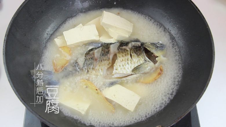 鲫鱼豆腐汤，艾佳人月子餐第二周食谱,开锅后转小火，放入豆腐