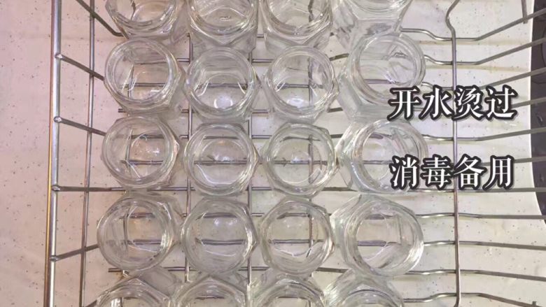 自制果酱(草莓🍓和菠萝🍍),把瓶子洗净,用开水烫,或者煮,消毒后沥干水分备用